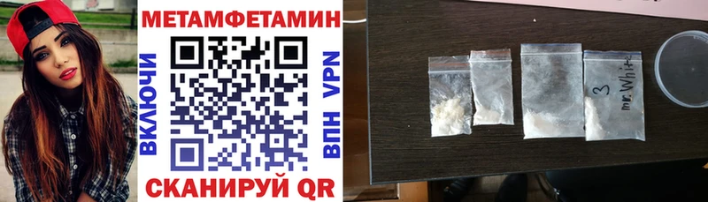 Амфетамин VHQ Барабинск