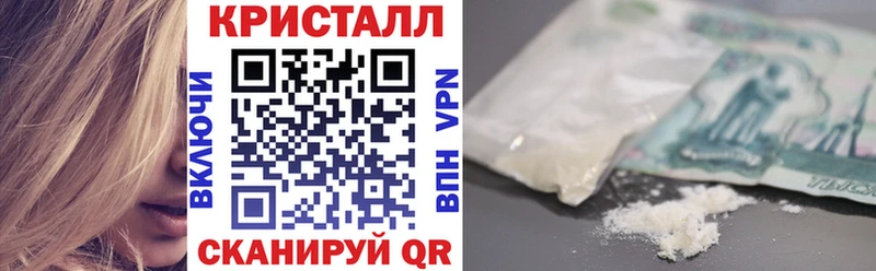 Амфетамин 98%  купить   Барабинск 