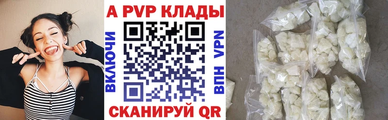 Alpha-PVP мука  даркнет сайт  Барабинск 