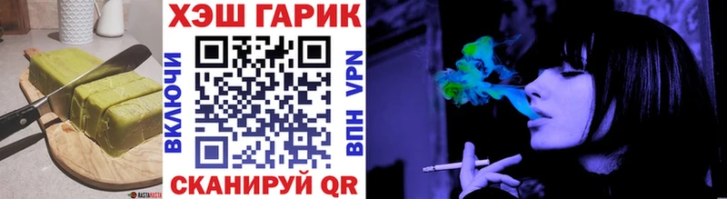Еда ТГК марихуана  shop клад  Барабинск 