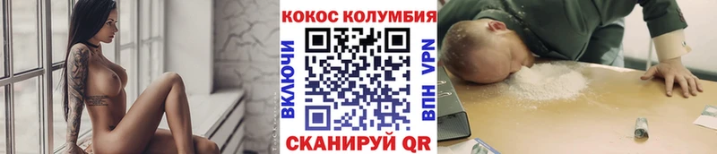 КОКАИН Боливия  где можно купить наркотик  Барабинск 