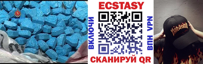дарк нет официальный сайт  Барабинск  Экстази XTC 