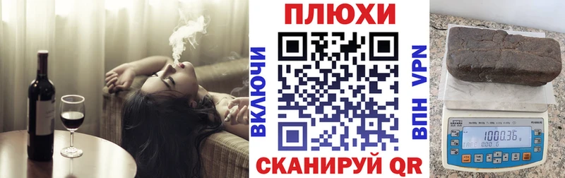 закладки  Барабинск  Гашиш VHQ 