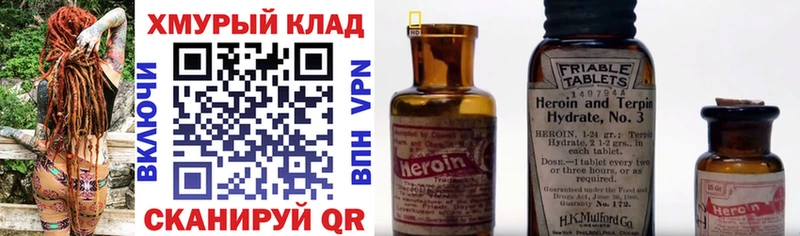 Героин гречка  сколько стоит  МЕГА маркетплейс  Барабинск 