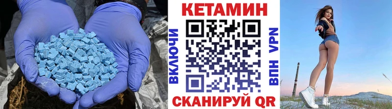 Кетамин ketamine  как найти закладки  Барабинск 