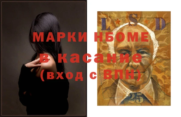 кокаин перу Арсеньев