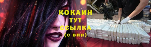 кокаин перу Арсеньев