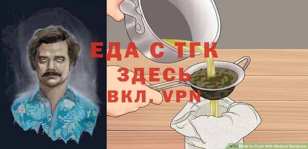 дистиллят марихуана Аркадак