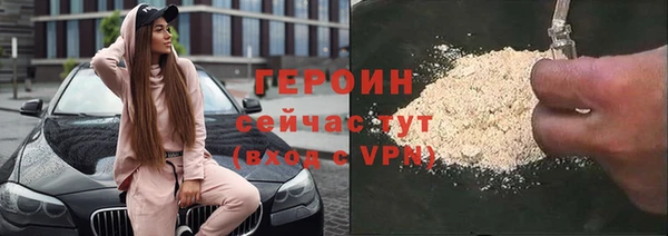 mdpv Армянск