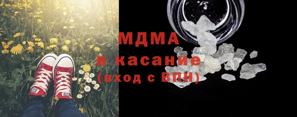кокаин перу Арсеньев