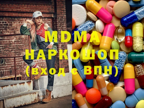 mdpv Армянск