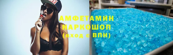 mdpv Армянск