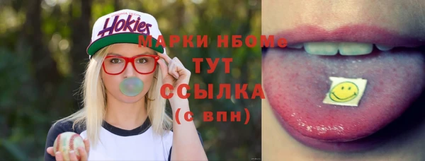 дистиллят марихуана Аркадак