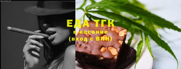 дистиллят марихуана Аркадак