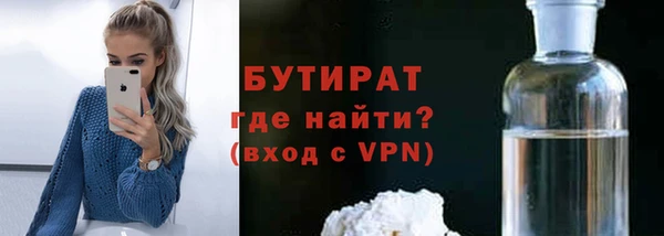 mdpv Армянск