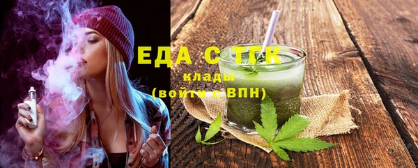 дистиллят марихуана Аркадак
