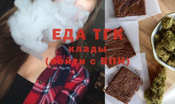 дистиллят марихуана Аркадак