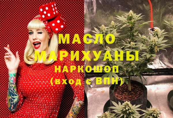 кокаин перу Арсеньев