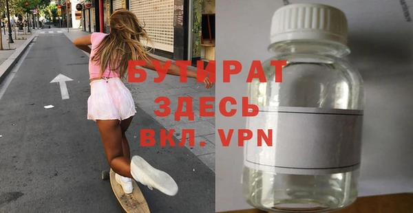 mdpv Армянск