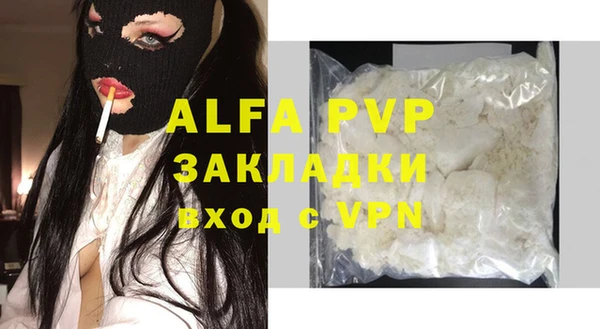 кокаин перу Арсеньев