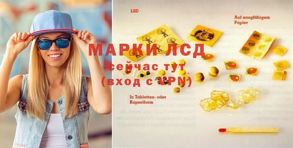 mdpv Армянск
