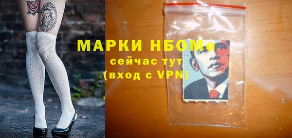 дистиллят марихуана Аркадак
