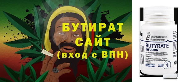 дистиллят марихуана Аркадак