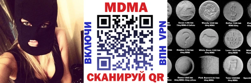 МДМА Molly  MEGA вход  Барабинск 