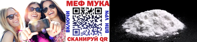 Мефедрон мука  Барабинск 