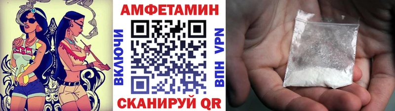 купить наркоту Барабинск Первитин Декстрометамфетамин 99.9%