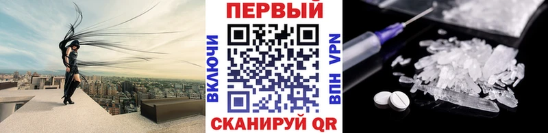 Метамфетамин винт Барабинск
