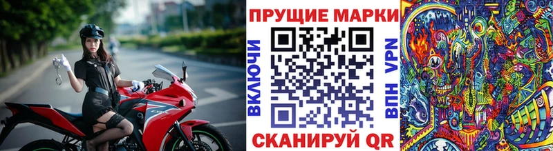 Марки N-bome 1,5мг mega маркетплейс Барабинск