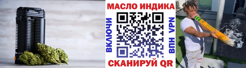 Дистиллят ТГК жижа  Барабинск 