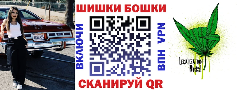 Марихуана AK-47 Барабинск